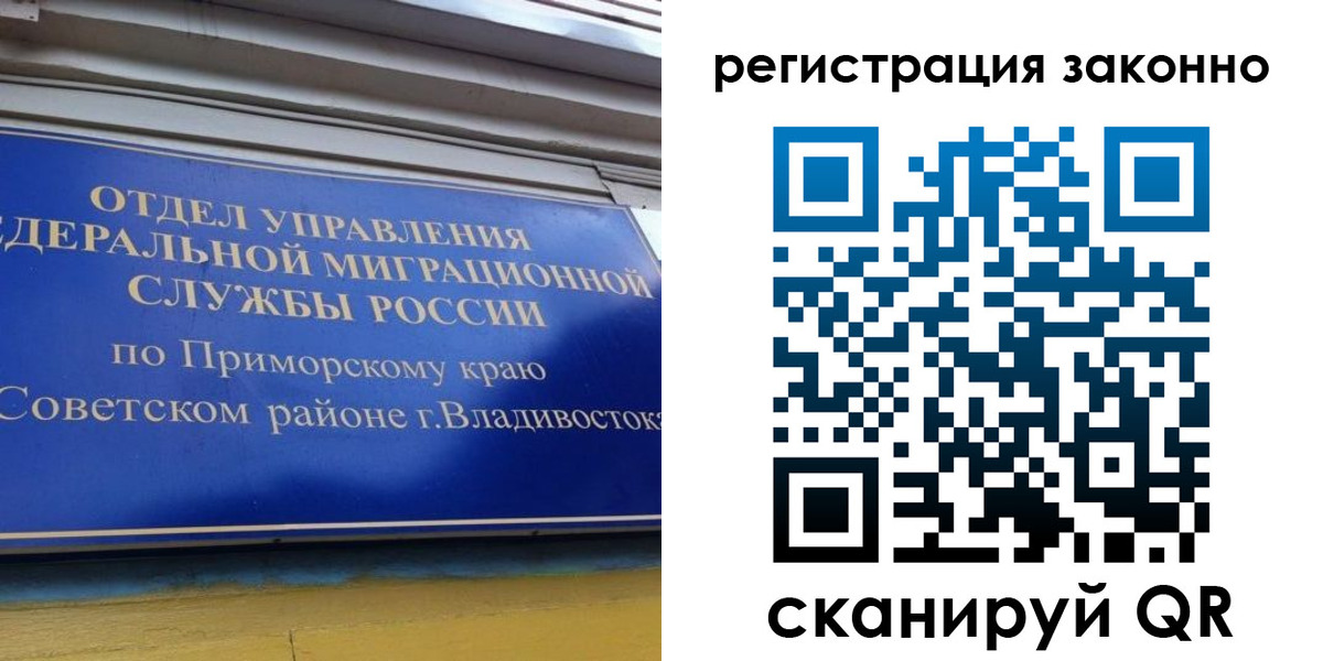 временная прописка в Вятских Полянах