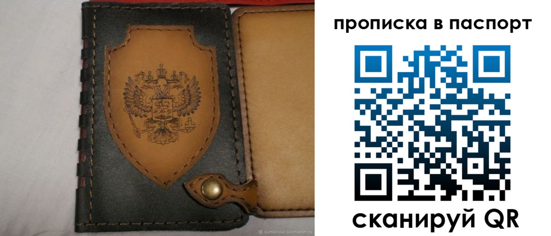 регистрация в Вятских Полянах