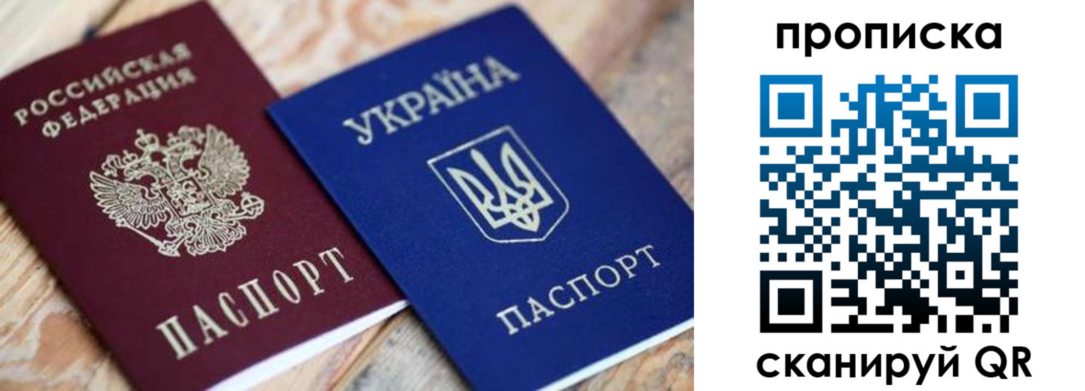 прописка поиск в Вятских Полянах