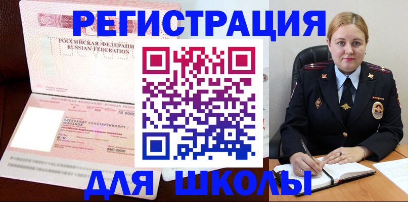 найти адрес прописки в Вятских Полянах