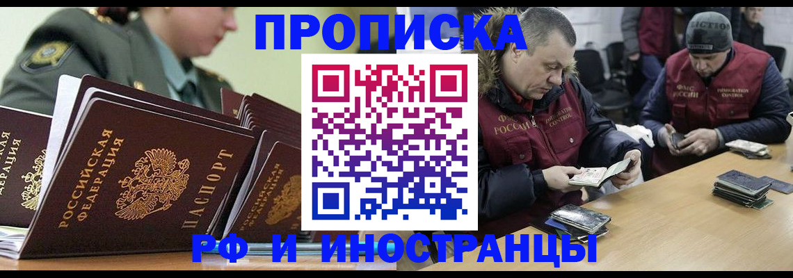 регистрация для школы в Вятских Полянах