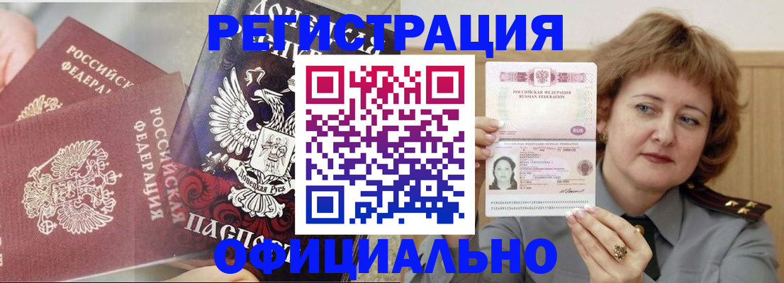регистрация в Вятских Полянах